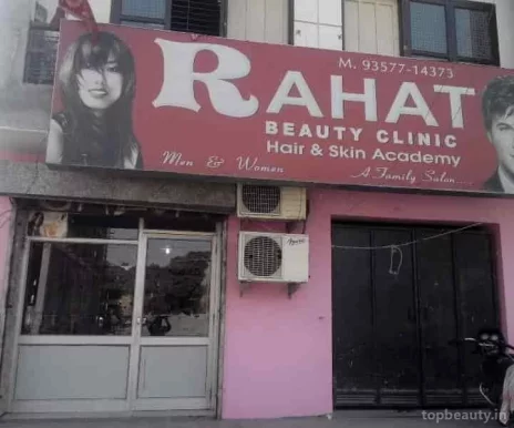 Rahat Beauty Clinic, Ludhiana - Photo 3