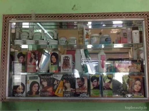 New Style Hair Dresser, Ludhiana - Photo 1