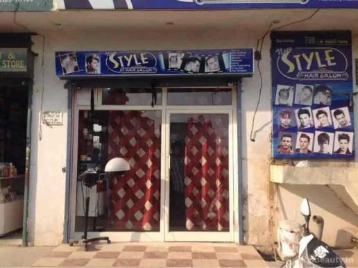 New Style Hair Dresser, Ludhiana - Photo 4