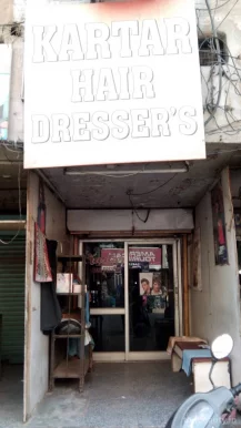Kartar Hair Dresser's, Ludhiana - Photo 5
