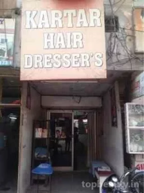 Kartar Hair Dresser's, Ludhiana - Photo 6