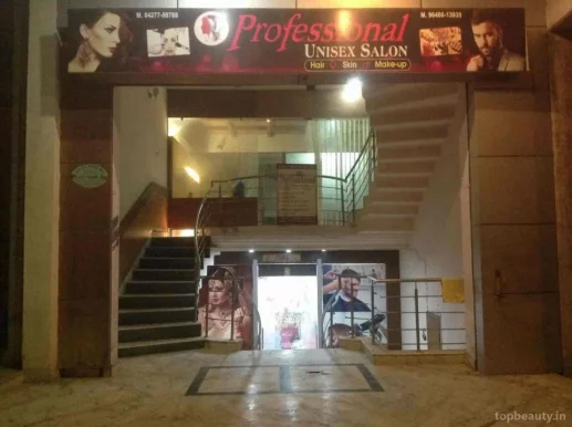 Professional Unisex Salon, Ludhiana - Photo 1