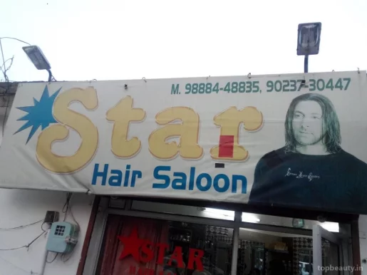 Star Hair Saloon, Ludhiana - Photo 8