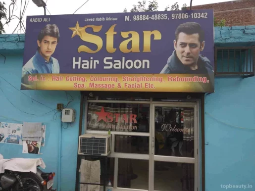 Star Hair Saloon, Ludhiana - Photo 1