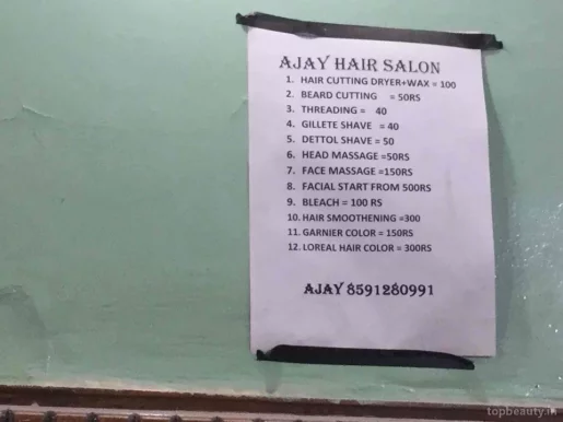 Ajay Hair Dresser, Ludhiana - Photo 2