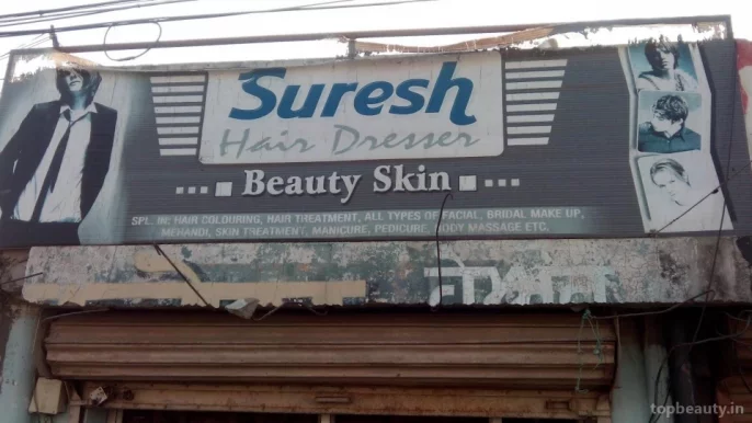 Suresh Hair Dresser, Ludhiana - Photo 4