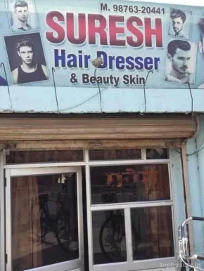 Suresh Hair Dresser, Ludhiana - Photo 2