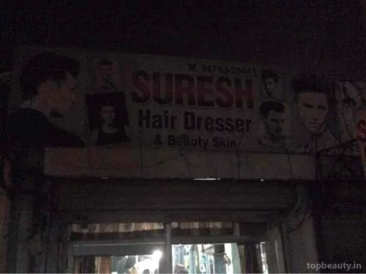 Suresh Hair Dresser, Ludhiana - Photo 1