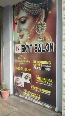 Skyt Salon Unisex, Ludhiana - Photo 4