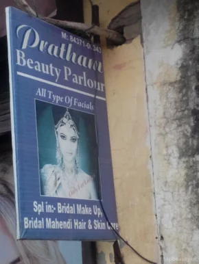Pratham Beauty Parlour, Ludhiana - Photo 2