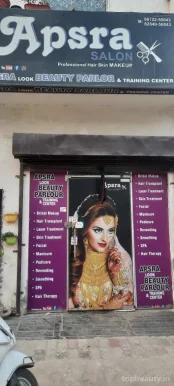 Apsra look Beauty Parlour and Training Center, Ludhiana - Photo 1