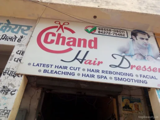 Chand Hair Dresser, Ludhiana - Photo 2