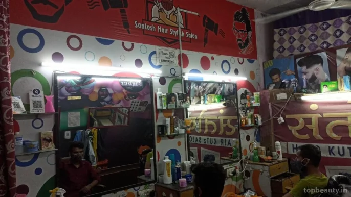 Santosh hair stylish salon, Ludhiana - Photo 1