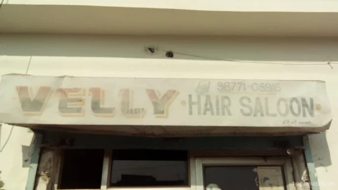 Velly Hair Saloon, Ludhiana - Photo 2