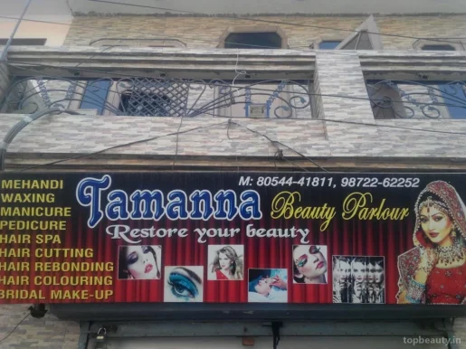 Tamanna Beauty Parlour, Ludhiana - 