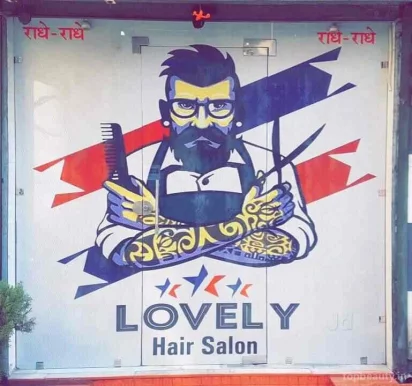 Richy Hair Saloon, Ludhiana - Photo 2