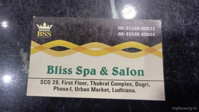 Bliss spa and Salon, Ludhiana - Photo 7