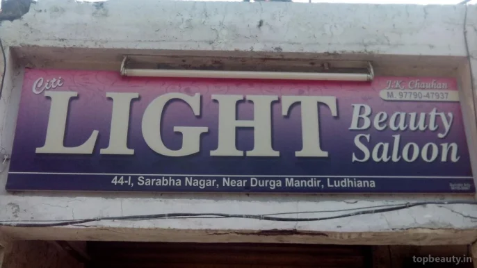 Citi Light Beauty Salon, Ludhiana - Photo 2