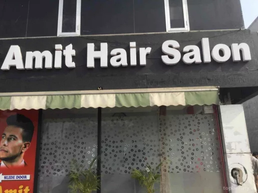 Amit Hair Salon, Ludhiana - Photo 2