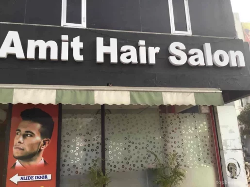 Amit Hair Salon, Ludhiana - Photo 6