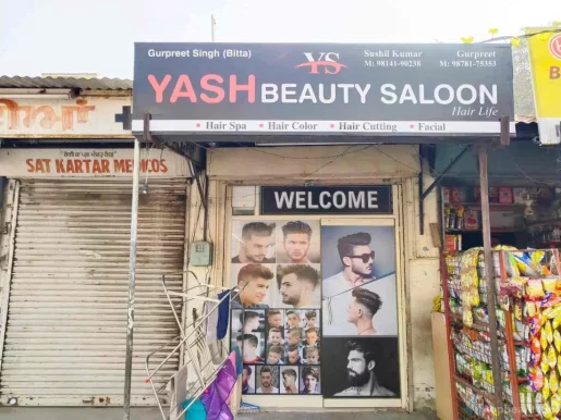 Yash Beauty Salon, Ludhiana - Photo 5