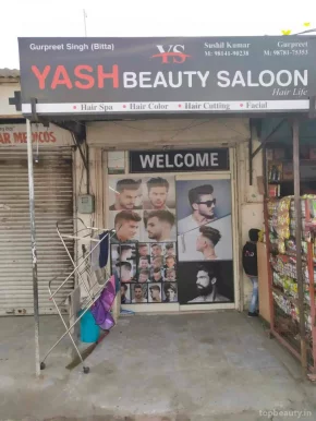 Yash Beauty Salon, Ludhiana - Photo 6