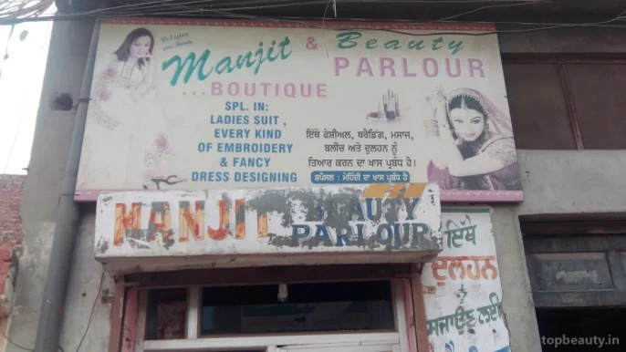 Manjit Boutique & Beauty Parlour, Ludhiana - Photo 2