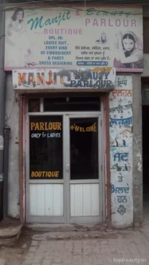 Manjit Boutique & Beauty Parlour, Ludhiana - Photo 1