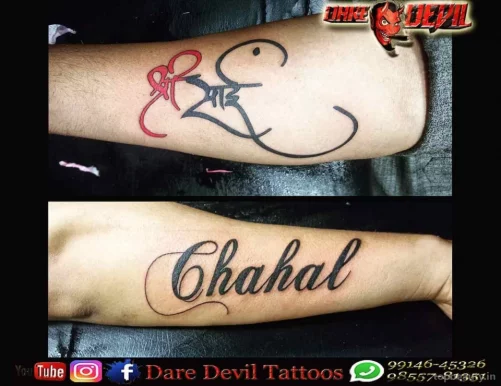 Dare devil tattooz, Ludhiana - Photo 2