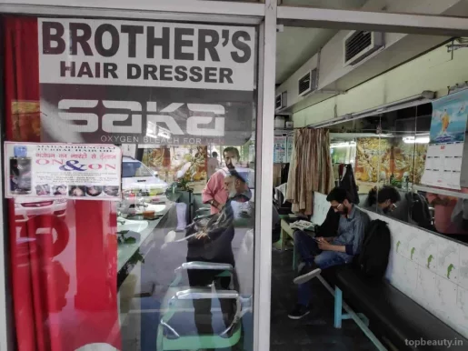 Brother Hair Dresser, Ludhiana - Photo 2