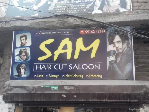Sam Hair Cut Salon, Ludhiana - Photo 3