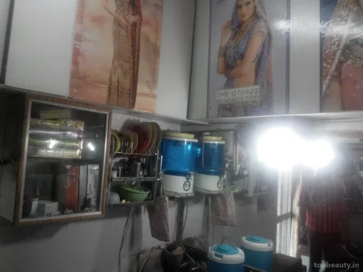 Ravi Beauty Parlour. First Shop, Ludhiana - Photo 1