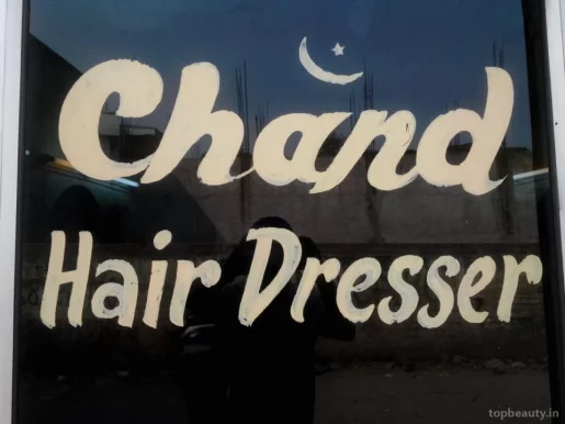 Chand Hair Dresser, Ludhiana - Photo 3