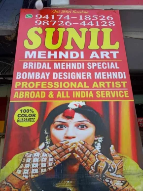 Sunil Mehndi Arts, Ludhiana - Photo 1