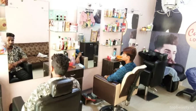 New Cutting Lounge. [hair Salon], Ludhiana - Photo 2