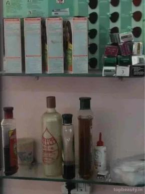 New Cutting Lounge. [hair Salon], Ludhiana - Photo 1