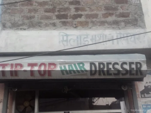 Tip Top Hair Dresser, Ludhiana - Photo 4