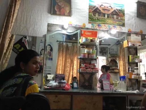 Sarika Beauty Parlour & Training Institute, Ludhiana - Photo 1