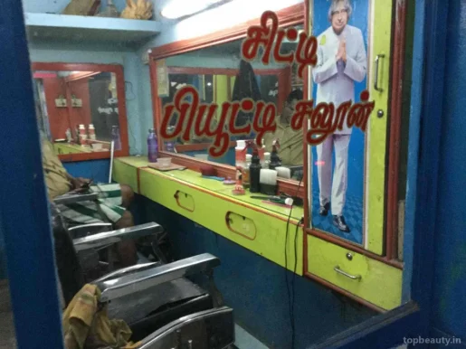 City Salon, Madurai - Photo 2