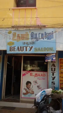 New Beauty Saloon, Madurai - Photo 6