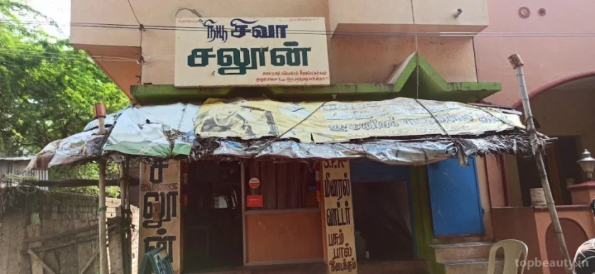 New Siva Saloon, Madurai - Photo 1
