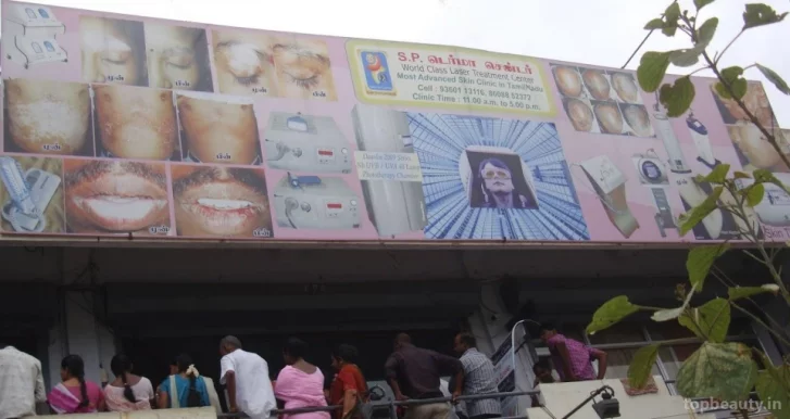 S.P.Derma Center Laser Skin Clinic, Madurai - Photo 1