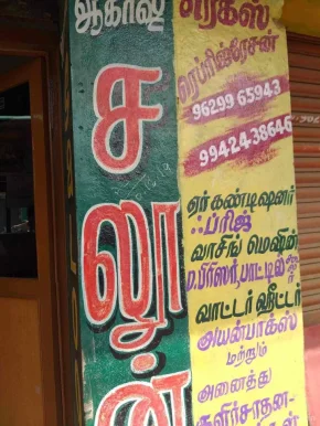 Akash Saloon, Madurai - Photo 3