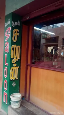 Akash Saloon, Madurai - Photo 1