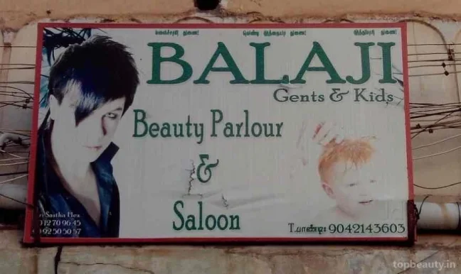Balaji Beauty Saloon, Madurai - Photo 6
