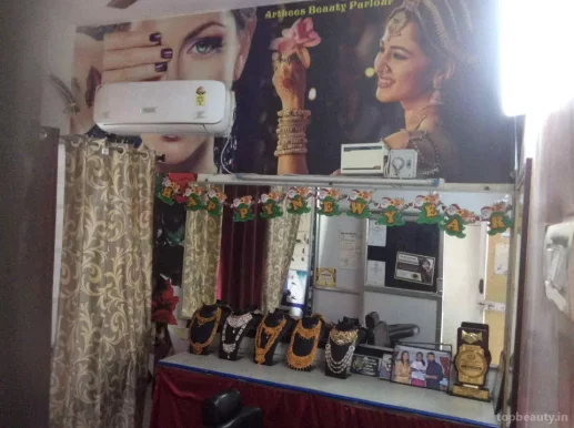 Aarthees beauty parlour, Madurai - Photo 1