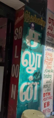 Muthupandi Saloon And Hair Styles, Madurai - Photo 4