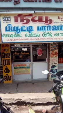 New Beauty Parlour, Madurai - Photo 7