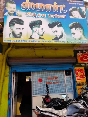 Smart Beauty Parlour, Madurai - Photo 2