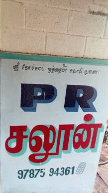 P. R. Saloon, Madurai - Photo 2
